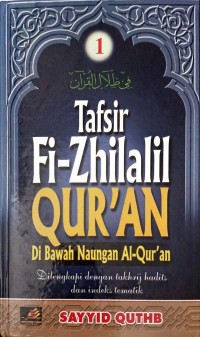 Image of Tafsir Fi-Zhilalil Quran: Di Bawah Naungan Al-Quran Jilid 4