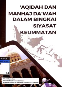 Image of Aqidah Dan Manhaj Da'wah Dalam Bingkai Siyasat Keummatan